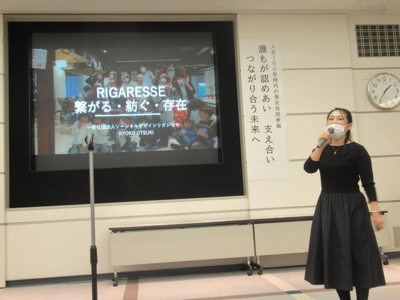 ひょうご女性未来会議20周年記念フォーラムにて"オープニングトーク"に参加いたしましたに関する掲載告知の画像